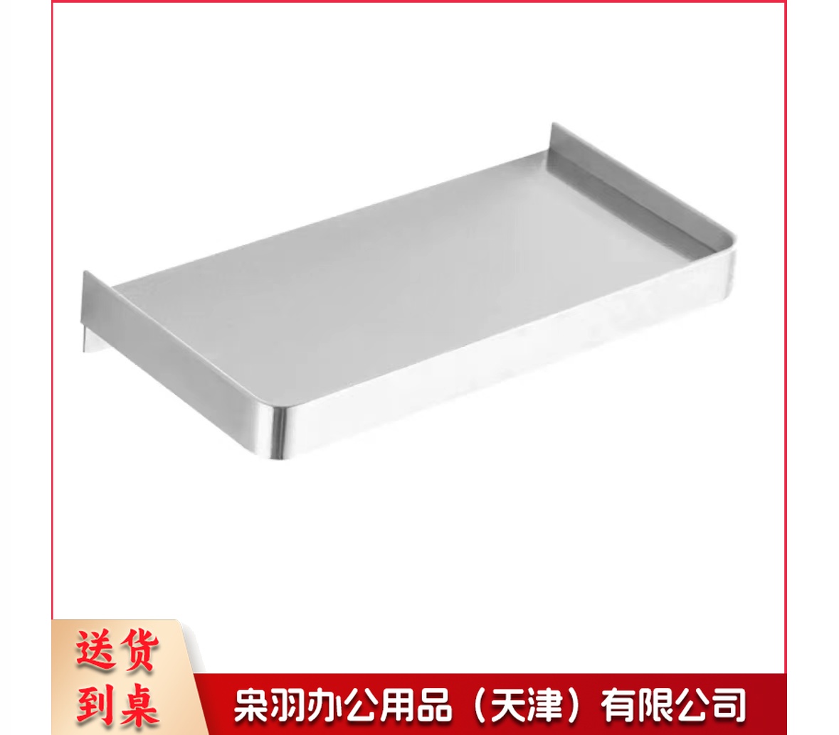 不锈钢卫生间手机置物架 卫生间厕所壁挂式手机置物架 18.5*9cm 亮银色