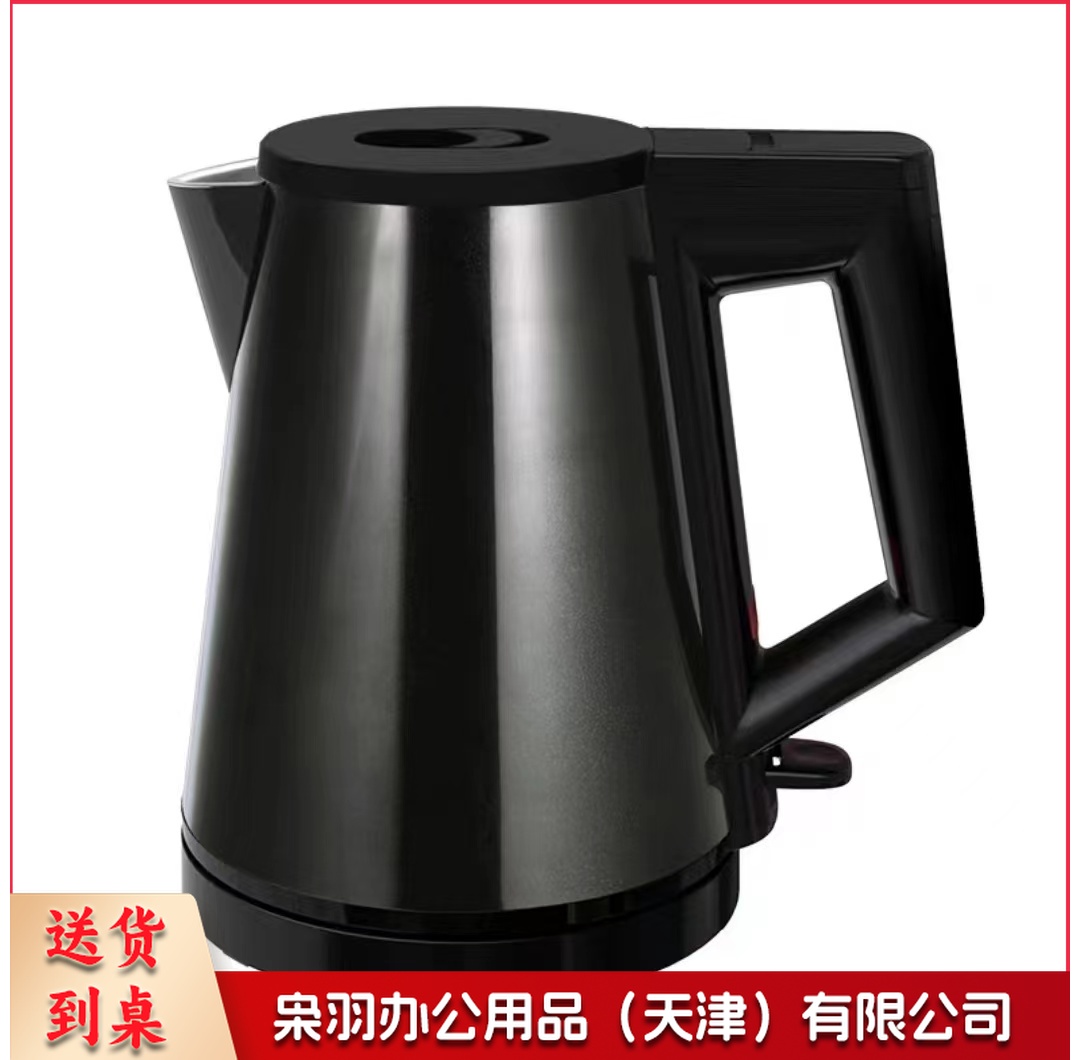 健浩电热水壶迷你便携烧水壶