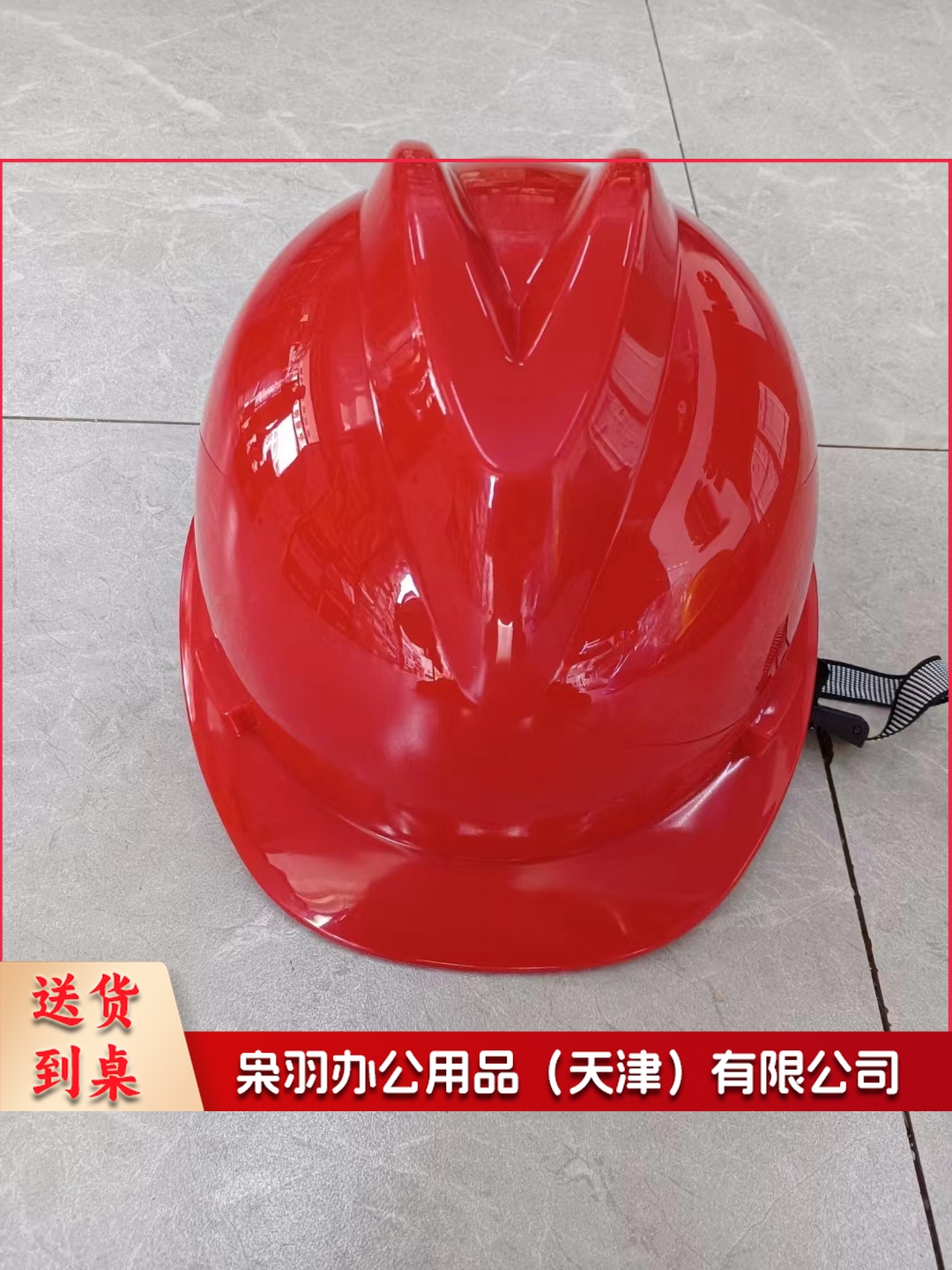 单安全帽+安全服 加厚 ydfg-230908124959