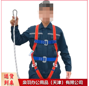 五点式安全带 （单小钩） 安全绳高空作业施工防坠落