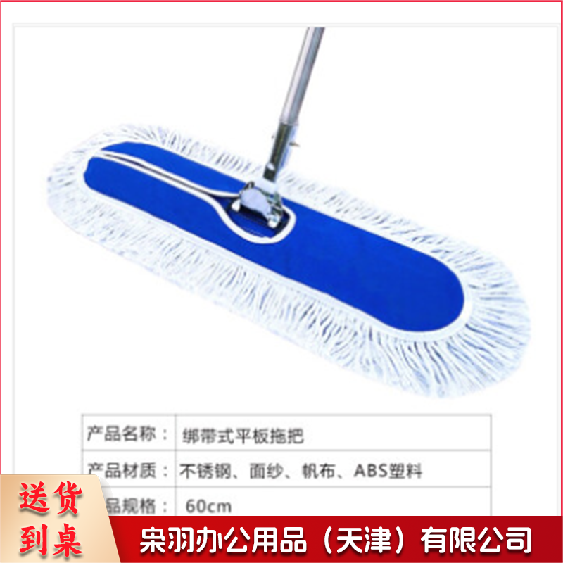 大号平板拖把蓝色长地拖把工厂公司保洁拖布尘推60cm整套