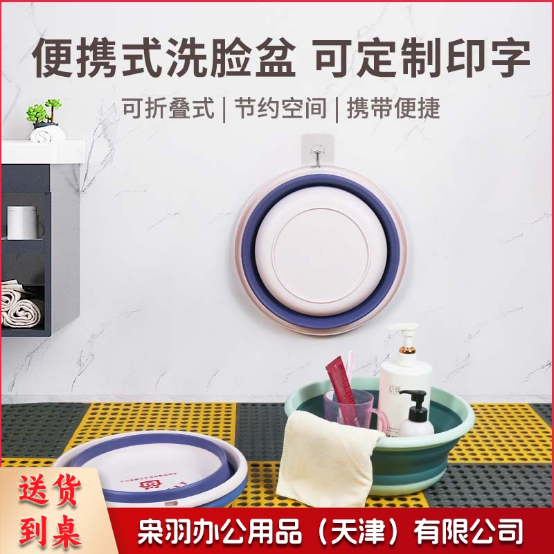 折叠盆批发礼品新店开业支持印字活动广告logo家用洗脸盆洗衣盆菜（绿色特大【支持定制】