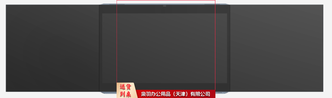 智慧黑板BV86ES