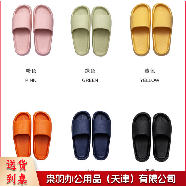 拖鞋女舒适地板拖室内外简约软底情侣防滑浴室居家洗澡 【条纹款】颜色随机