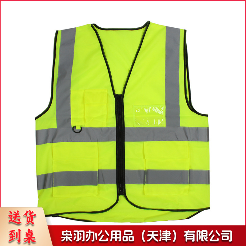 背心反光马甲反光背心高亮多袋均码反光马甲安全指挥应急救援夜跑骑行现货