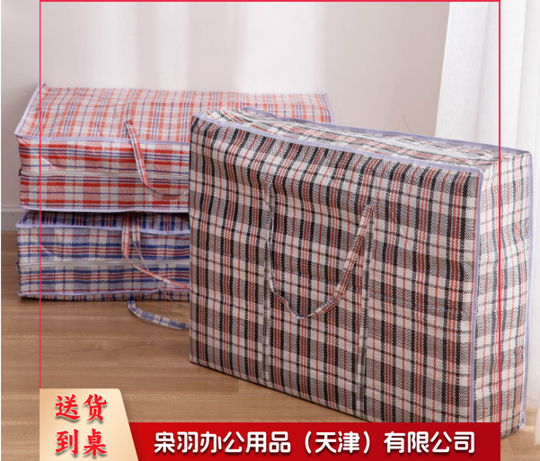 编织袋打包袋  twkj-240426170735