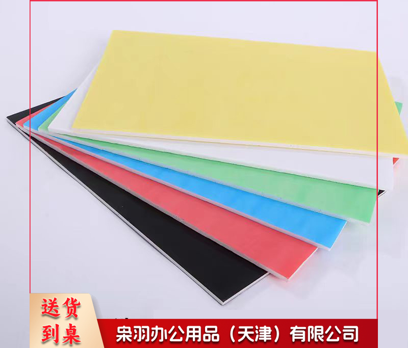 白板泡沫板幼儿园手工绘板纯色雪弗板