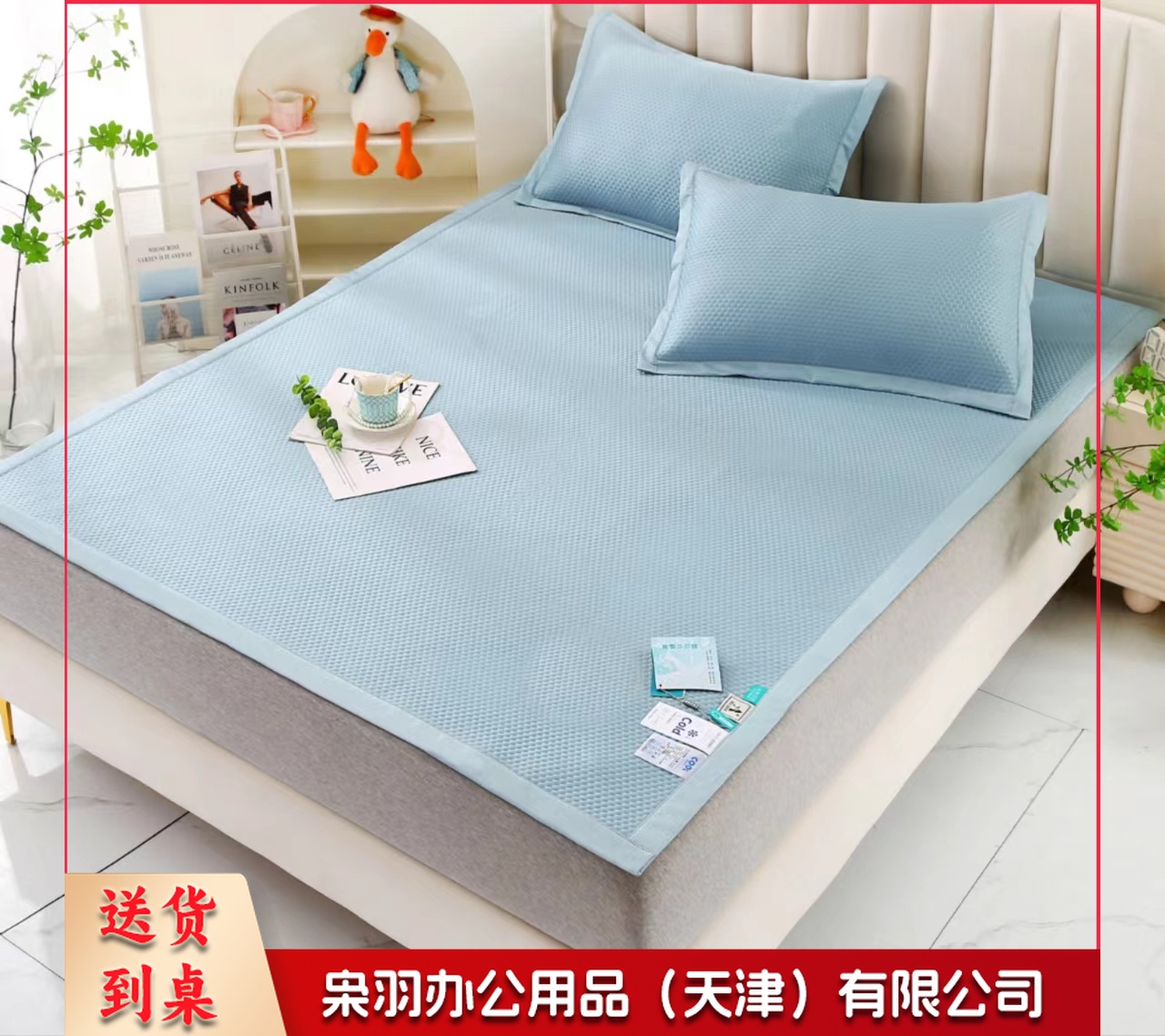 【宿舍专用】冰丝凉席 夏天学生宿舍90x190单人冰丝凉席【冰川灰】支持水洗丨抗菌防螨 0.9mx1.9m床丨送枕套*1丨两件套