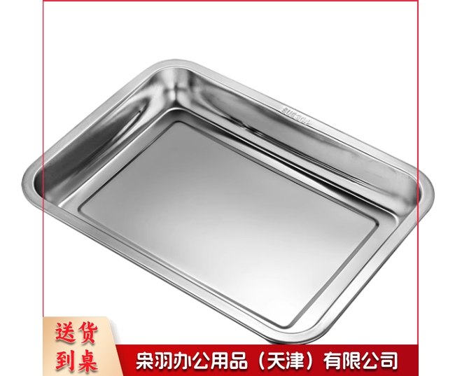 不锈钢长方形托盘餐盘方盘烧烤盘蒸鱼盘子蒸饭盘水果盘