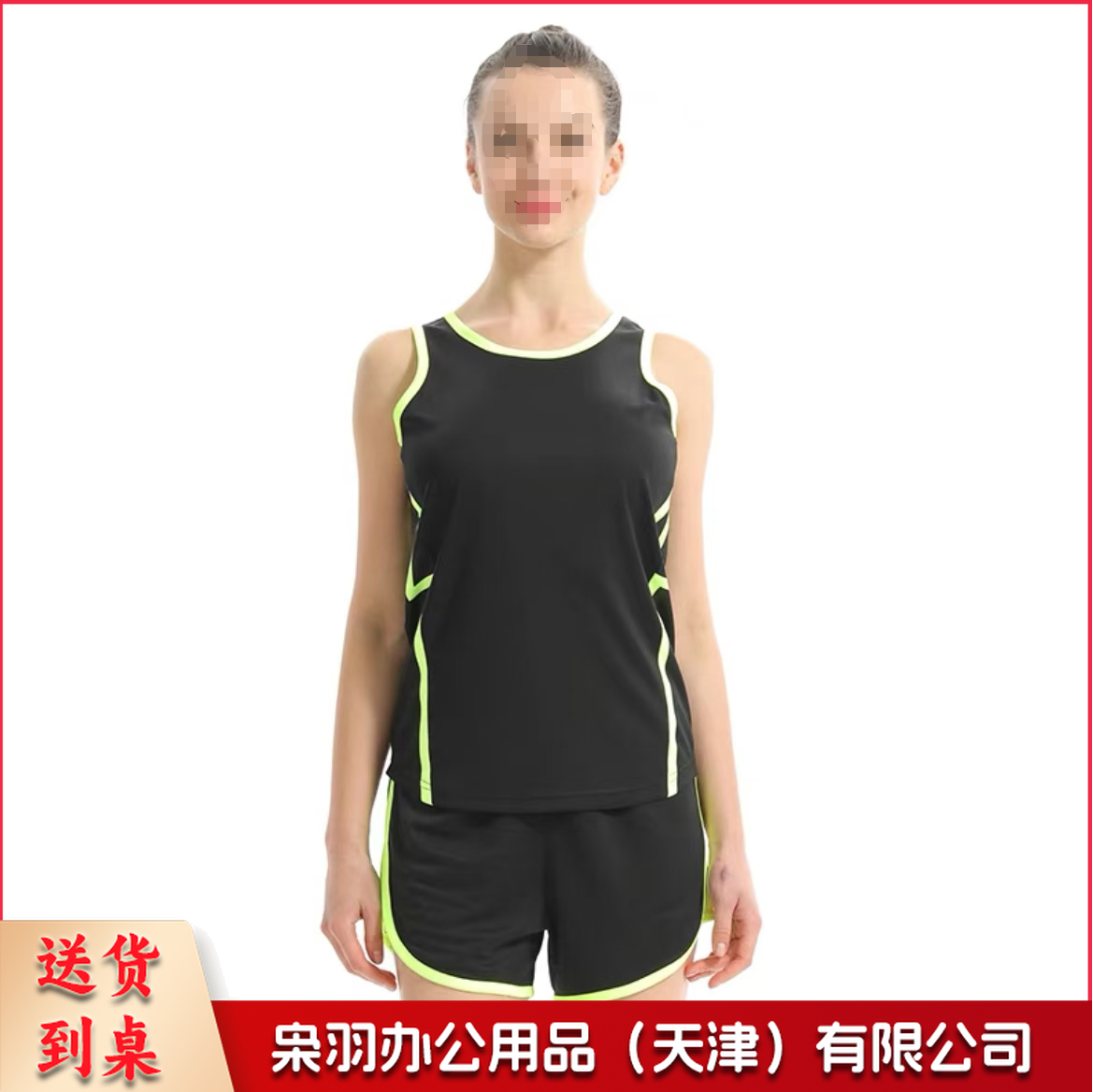 田径服套装 21801/21802