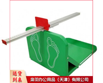 加大款坐位体前屈测试仪 TZ-1009