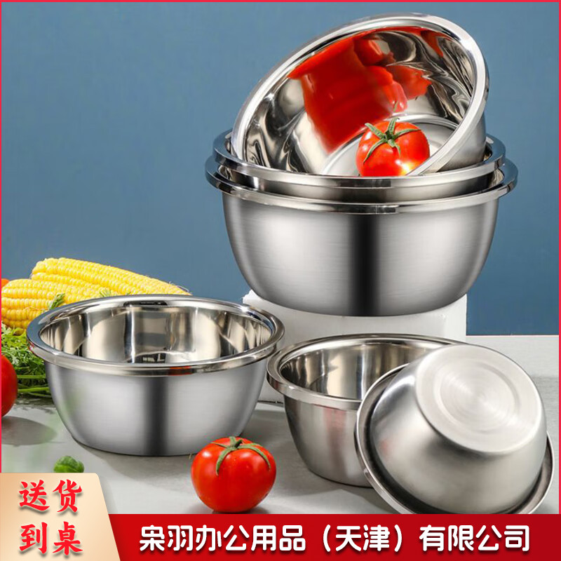 不锈钢盆 洗菜盆 调料盆 和面盆 沙拉盆（36cm）