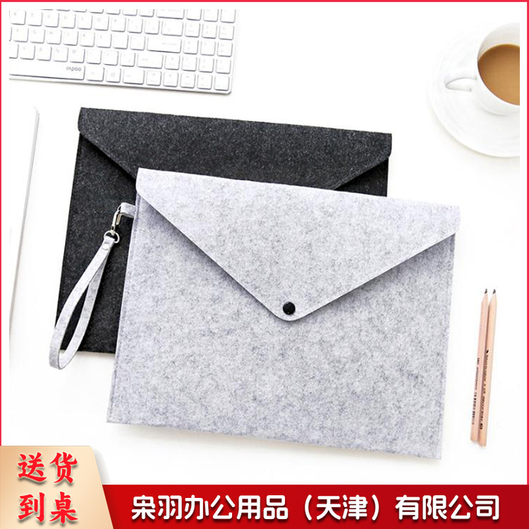 简约手提毛毡A    4文件袋 商务文件夹 档案袋资料袋无纺布收纳手拿包（无手提袋34*24cm）