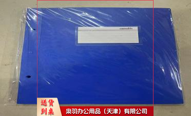 账本封皮(竖版)