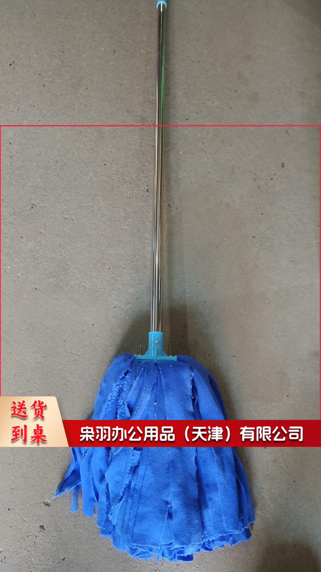 纳米墩布 金属杆墩布    不锈钢杆墩布