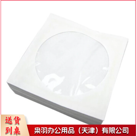 加厚光盘袋 100个/包 整包起售