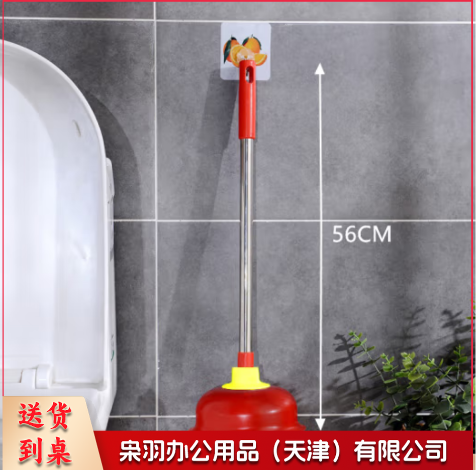 大号马桶皮搋子 马桶皮吸盘疏通器厕所卫生间强力疏通工具