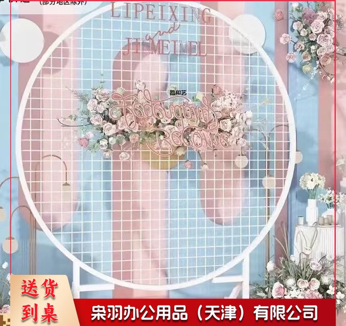 落地圆形网格展示架 直径100厘米