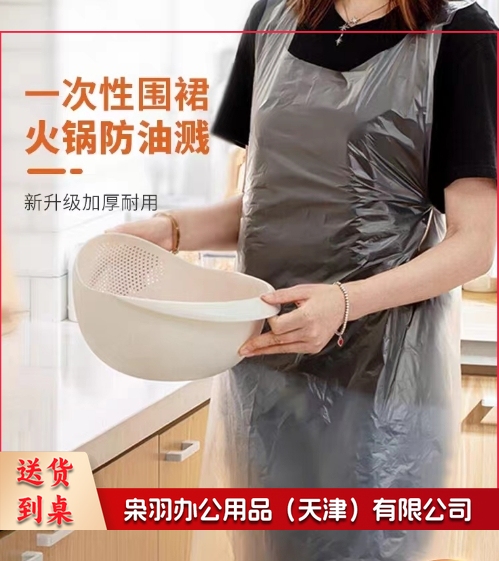 一次性围裙 一包100个 