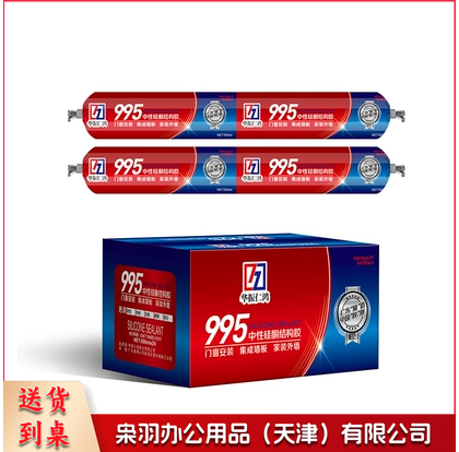 中性硅酮结构胶 白色 20个/箱 590ml