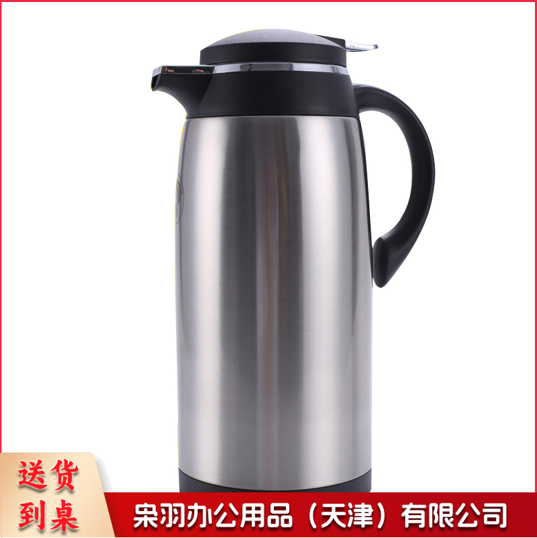 不锈钢保温水壶 暖壶 家用玻璃内胆热水壶大容量暖壶办公家用 1.9升 4个/箱