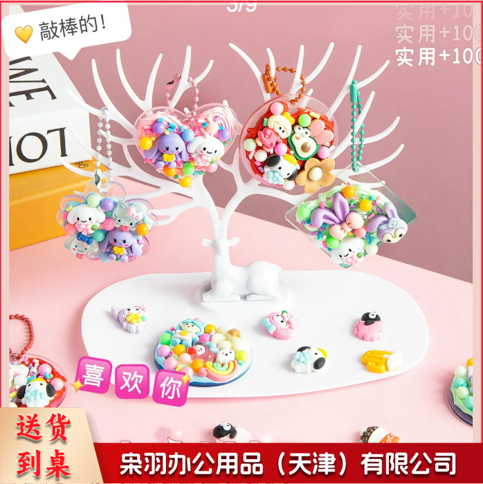 挂架鹿角树形耳钉首饰展示架耳环架手链饰品收纳整理挂架