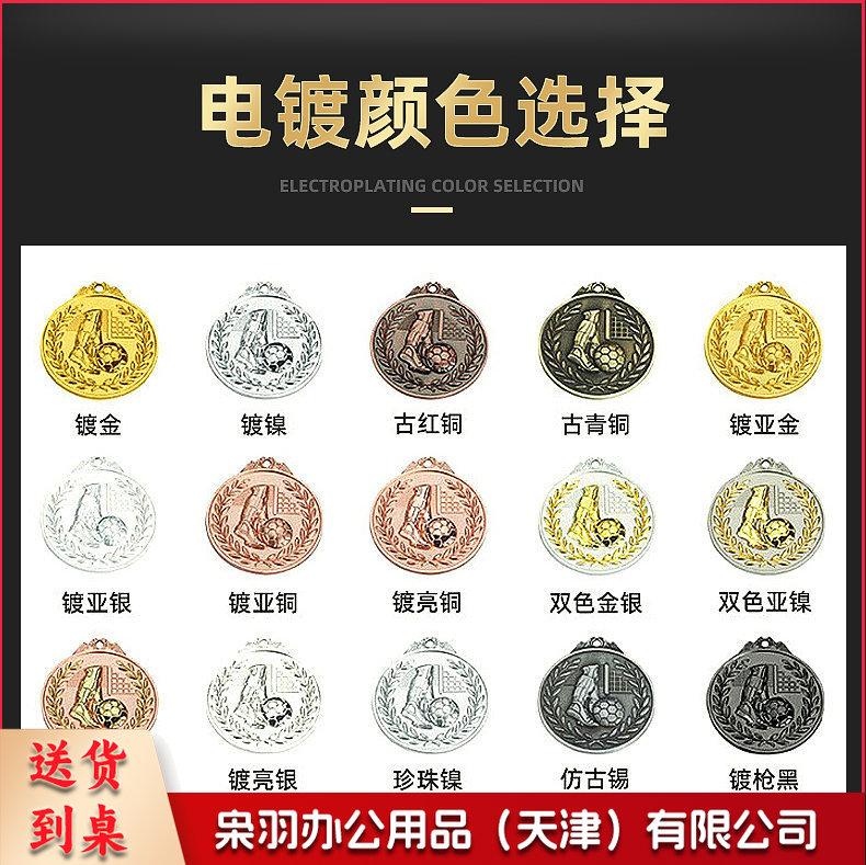 景区博物馆个性创意冰箱贴旅游城市纪念品烤漆珐琅金属冰箱贴定制