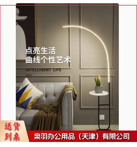 落地灯 北欧简约置物架创意设计师钓鱼灯 大理石桌面+无极调光+遥控器