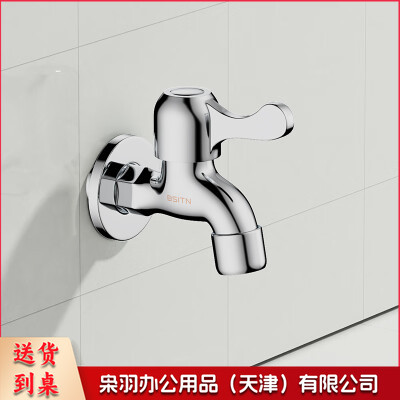 单冷全铜水龙头