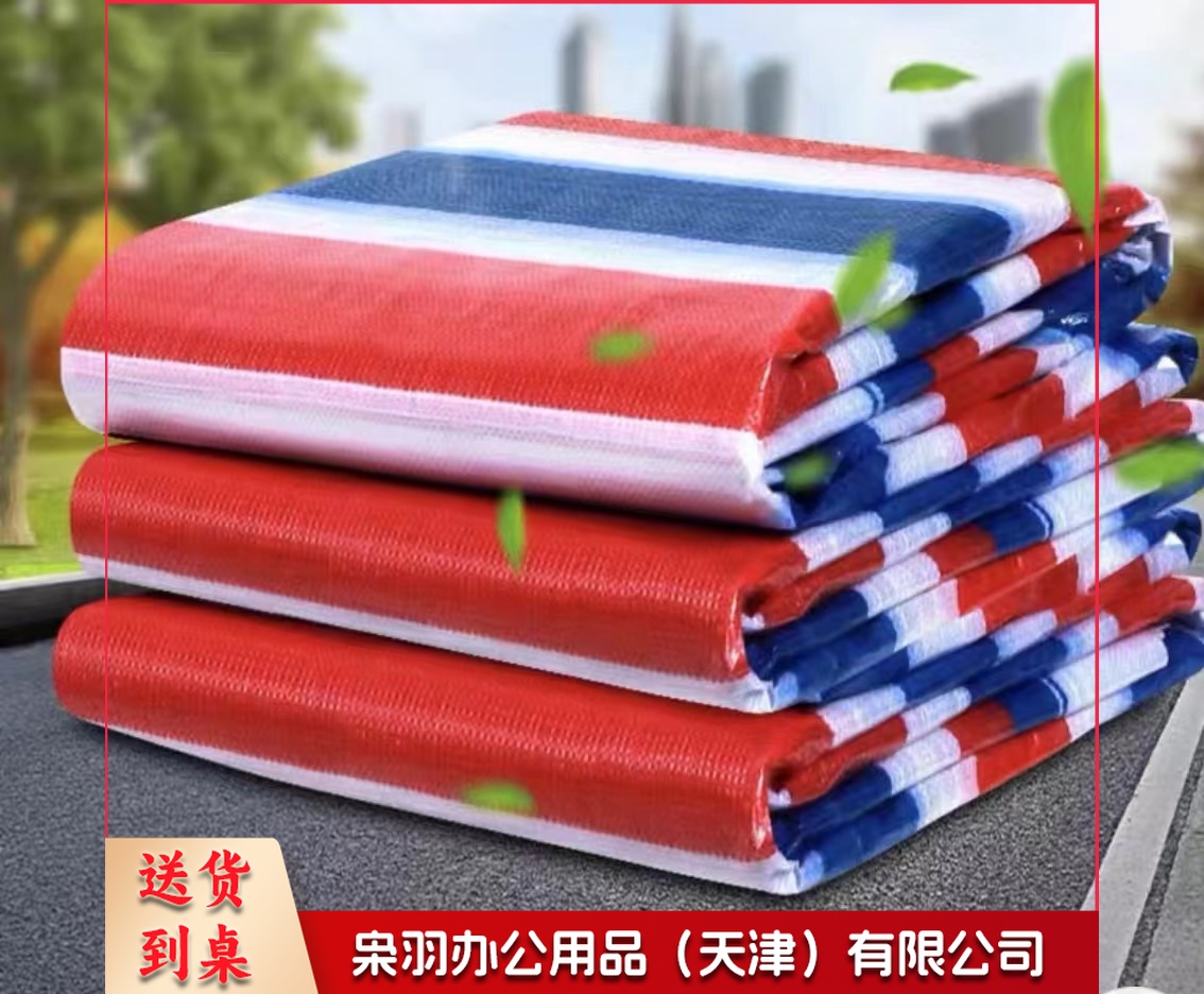 三色防雨布 防水篷布 单膜彩条布 普通款 4米*30米