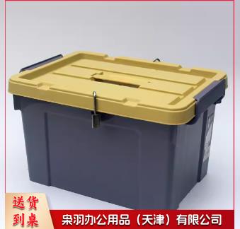 手提收纳箱 带锁塑料箱