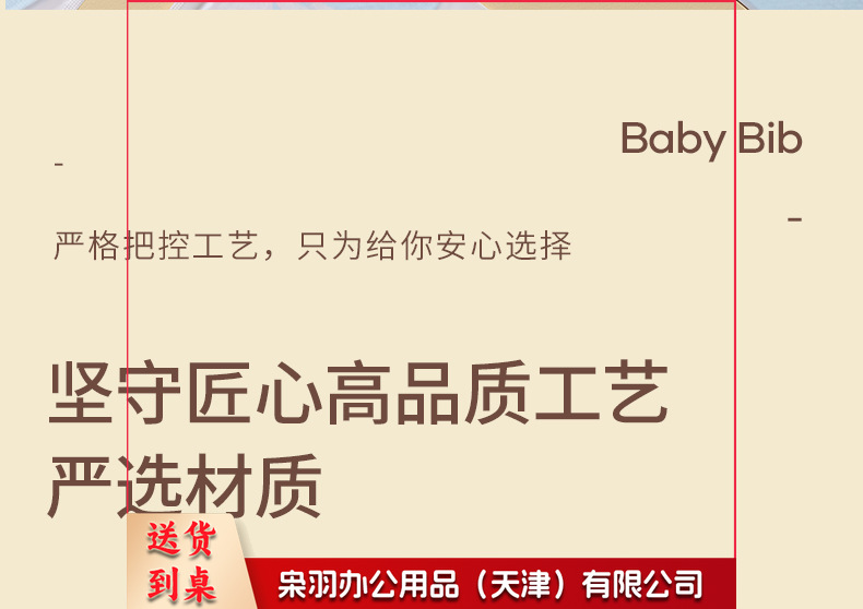 一次性围兜详情_10