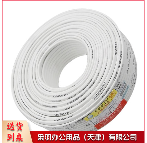 RVV2*1.5电线电缆 国标铜芯护套线 扁护套线 1米/件