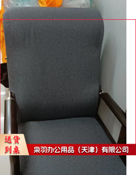YY068号灰色麻布木质扶手办公 chair套