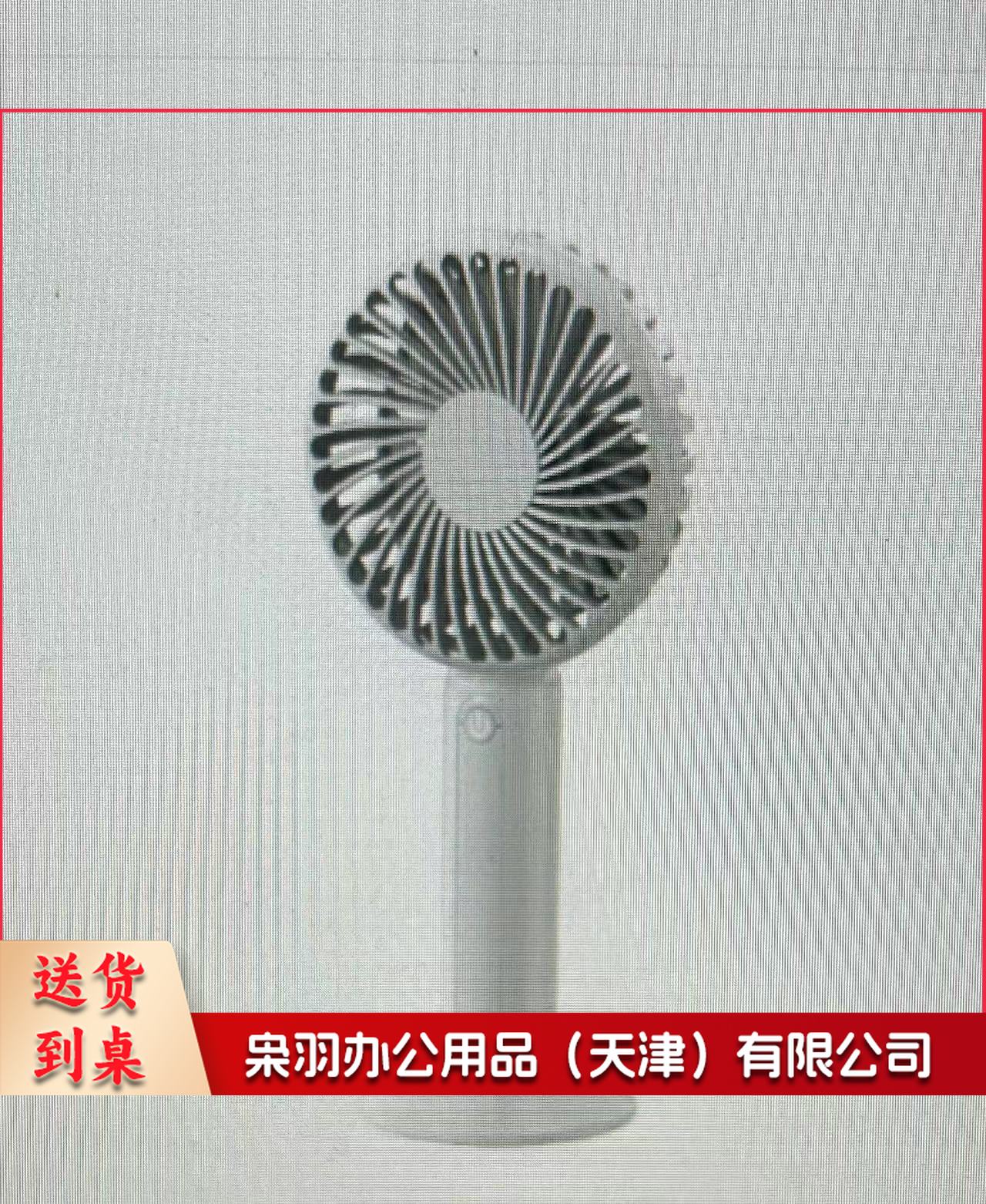 手持小风扇 便携迷你充电风扇 办公室宿舍桌面户外可用