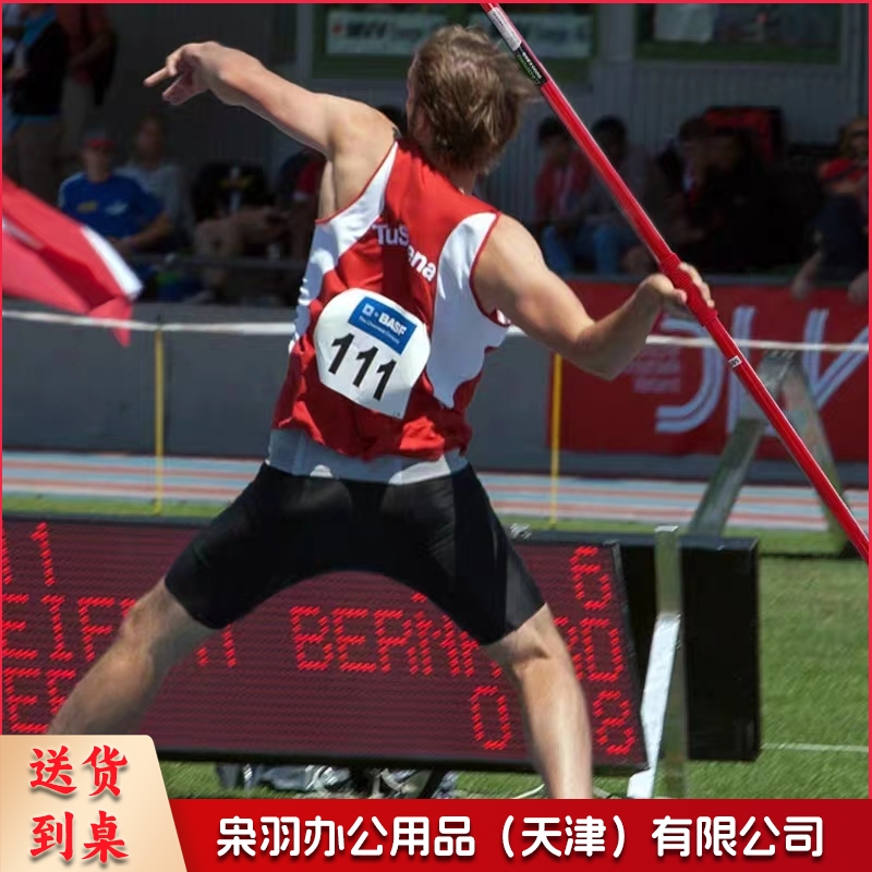 标枪 600g 田径比赛标枪比赛学校运动会铝合金标枪