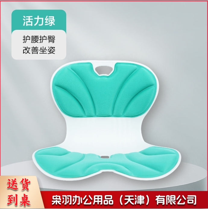 护腰坐垫靠背一体垫办公室人体工学靠背垫久坐不累靠垫护腰坐姿椅