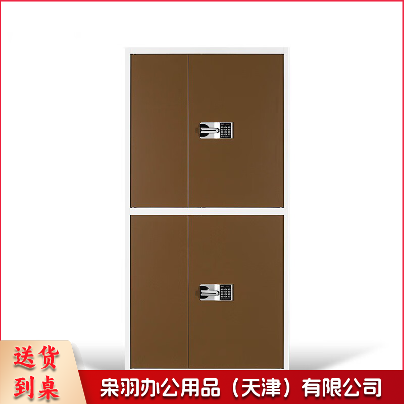 保密办公国宝锁钢制防盗柜白框咖门矮柜