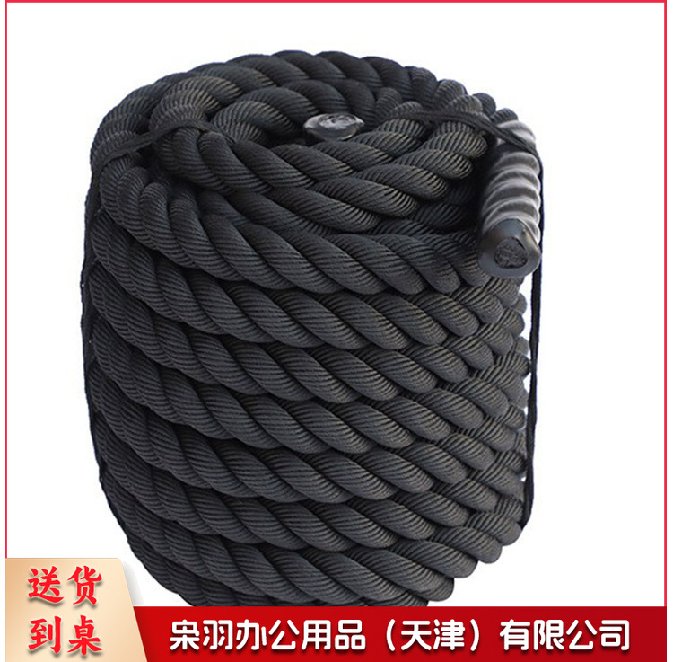 战绳健身绳子臂力绳体能训练爆发力量 9m长 38mm