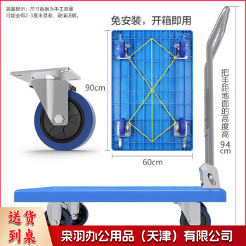 平板车折叠小推车手推车拉货车搬运车拉杆小拖车静音手拉车 60x90cm 承重约600斤