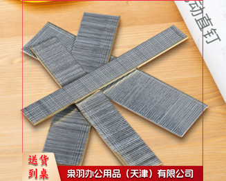 直钉F15（10盒起售）