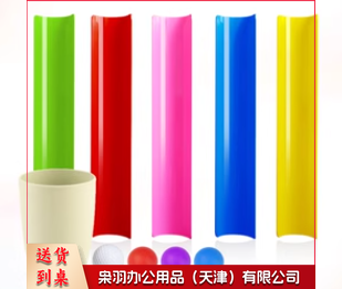 团建趣味游戏道具 户外运动拓展训练器材 珠行万里 40cm滑道5片+球4个+纸杯1个