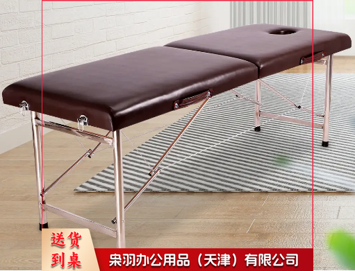折叠按摩床家用便携式手提美容床推拿床中医理疗床纹绣床艾灸床折叠 深棕色