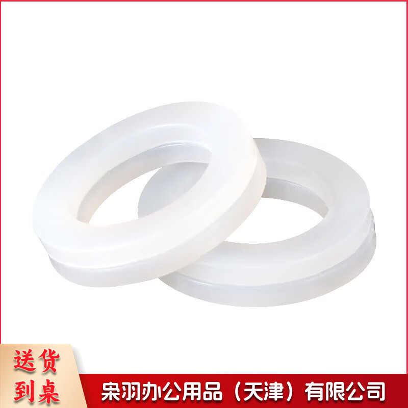 硅胶垫片橡胶垫圈4分6分水龙头水管软管花洒平垫白色4分