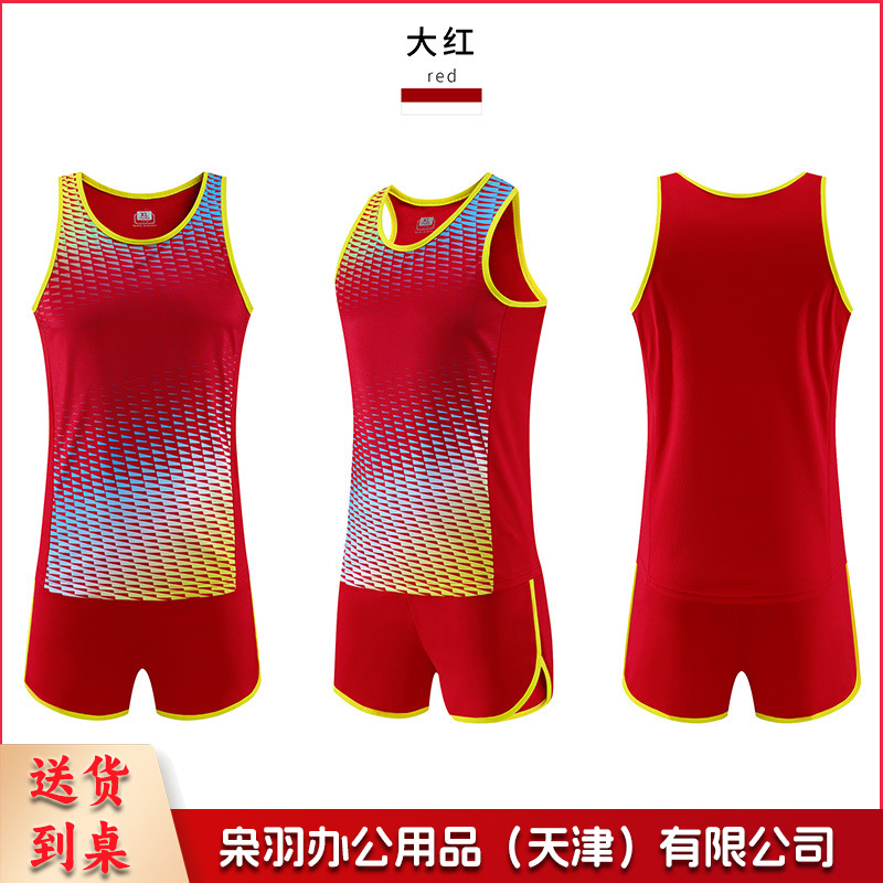 田径训练服套装男印制比赛队服短跑背心女运动服马拉松跑步服批发