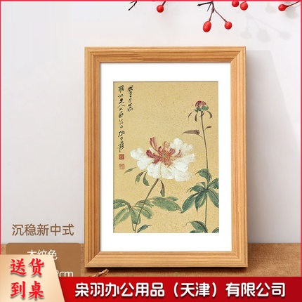 实木相框  4k 画框 原色（仅画框）