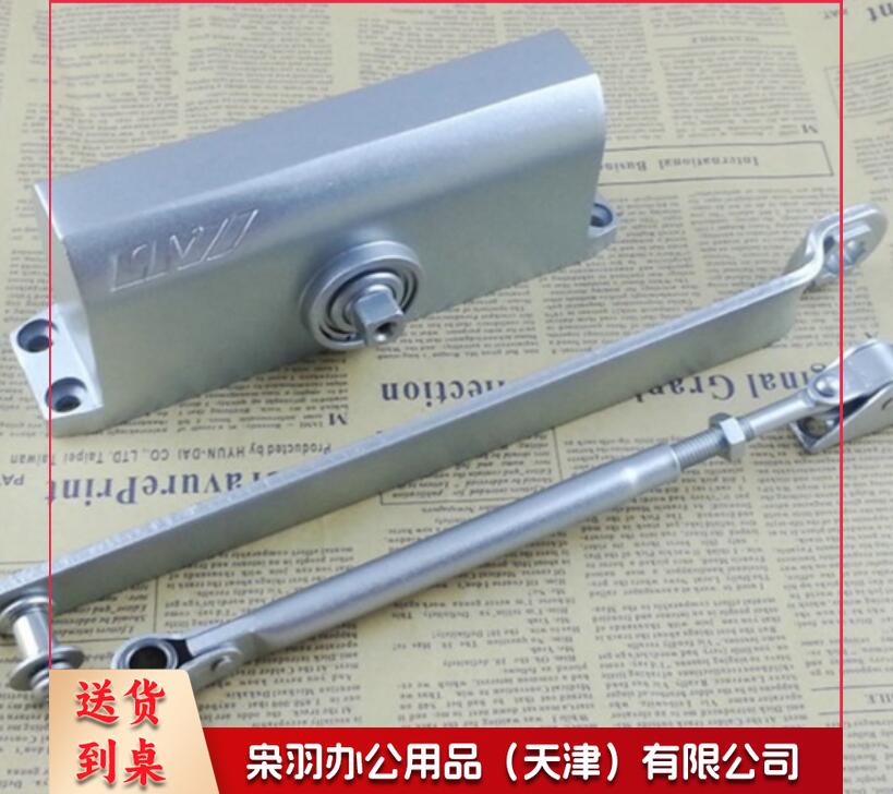 闭门器 DMG4-5不定位 (不安装)