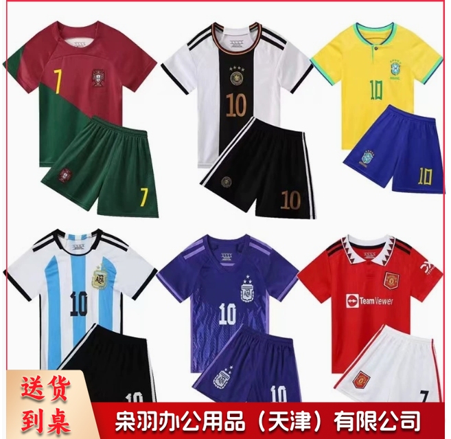 新款足球服套装儿童成人短袖球衣学生比赛训练服速干运动球衣批发