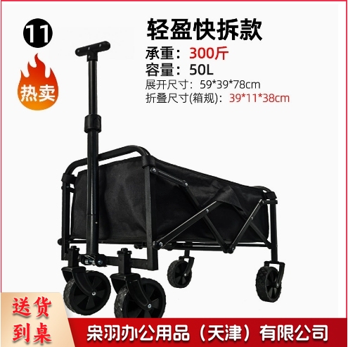 户外小推车承重露营车超大户外推车折叠手推营地车便携野餐野营车   （轻盈快拆款（强承重不偷料）