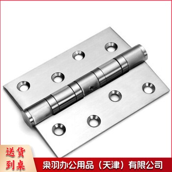 不锈钢4寸*3*2.5合页轴承合页开木门合叶加厚  一副2个价